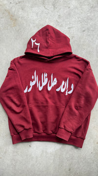 Maroon '٢٦' Hoodie