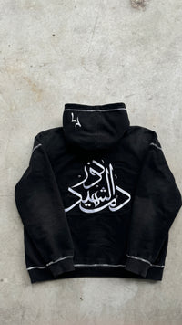 Faded Black Hoodie